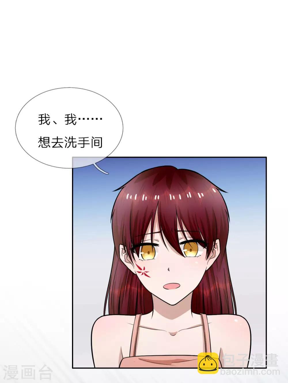 第17话 永远不许踏入慕家半步-第18话