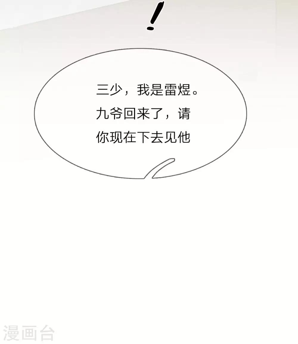 第19话 求你，不要这样-第20话