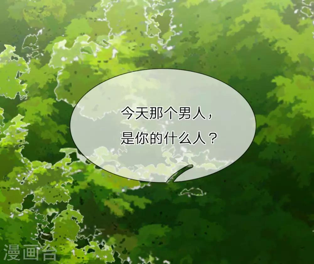 第29话 我很怀念那晚-第30话