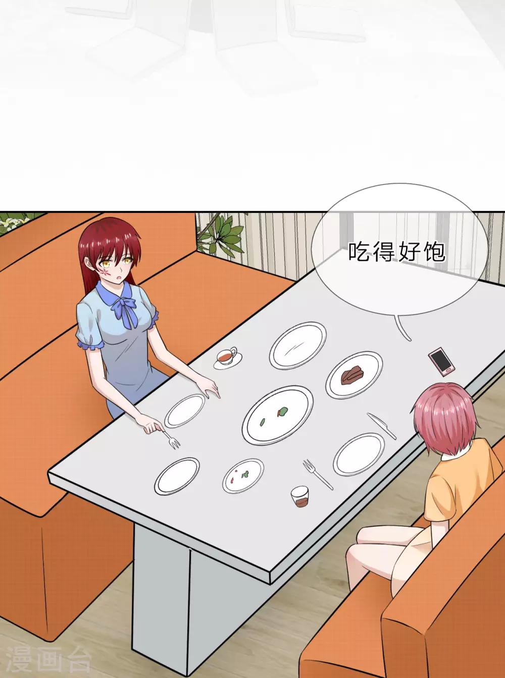 第35话 我不会再被欺负-第36话