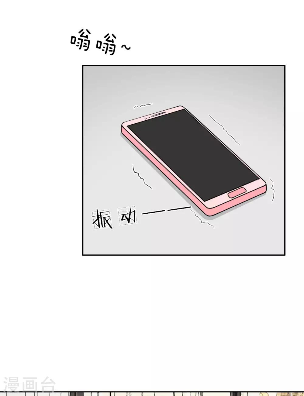第35话 我不会再被欺负-第36话