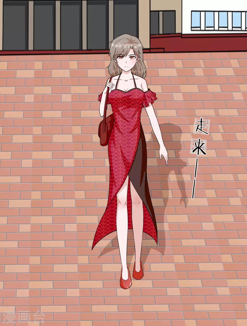 第35话 我不会再被欺负-第36话