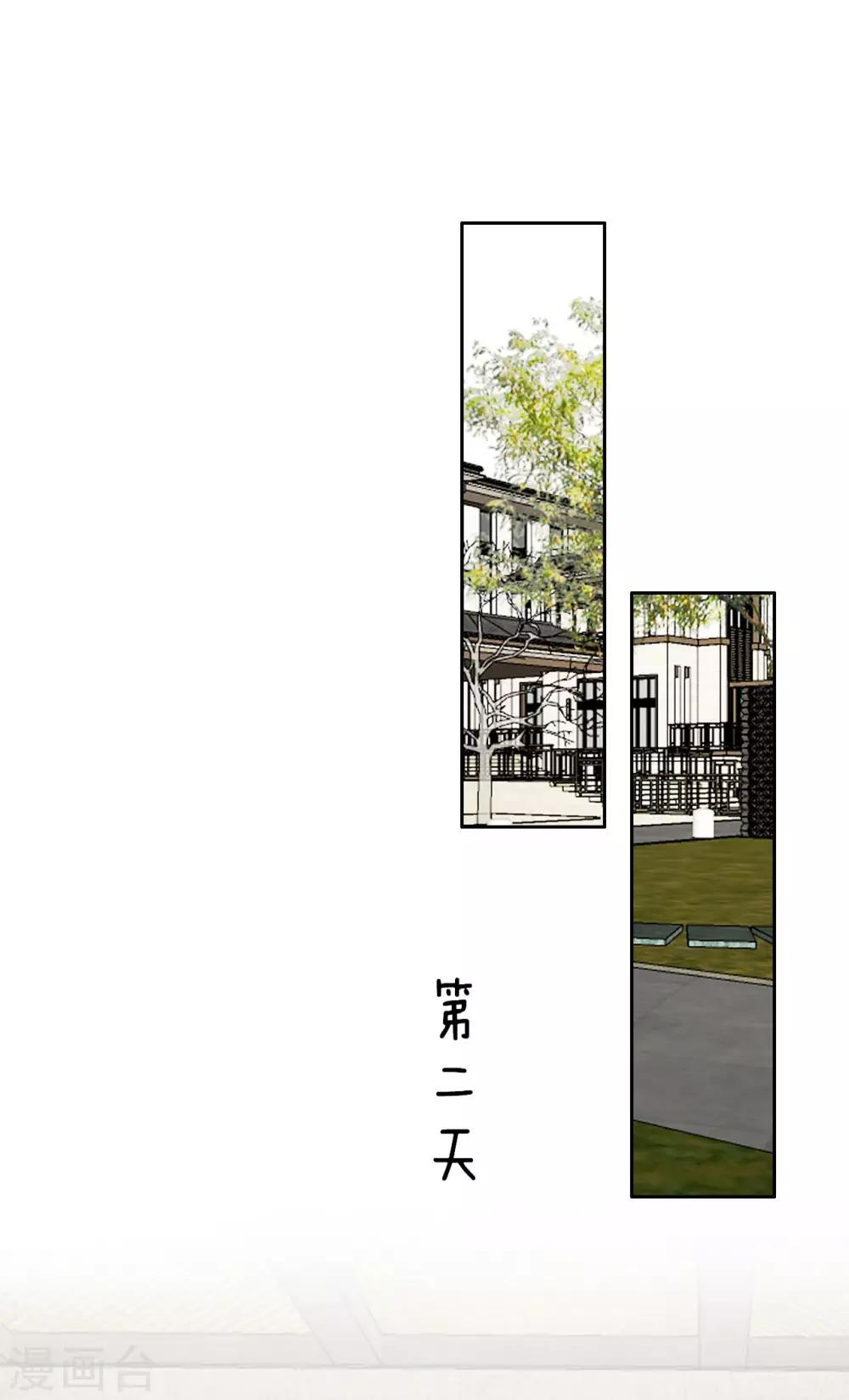 第39话 真相大白-第40话