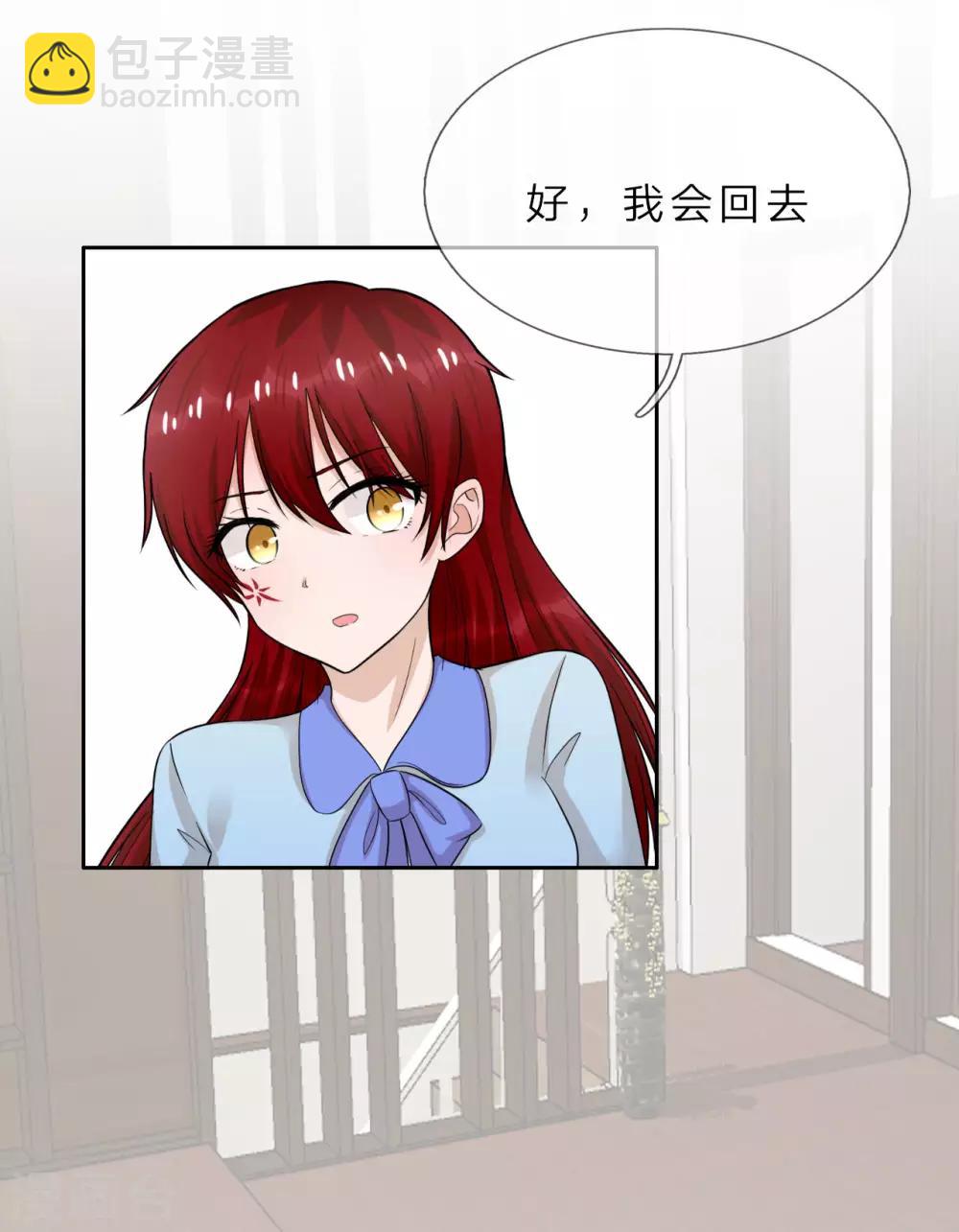 第39话 真相大白-第40话