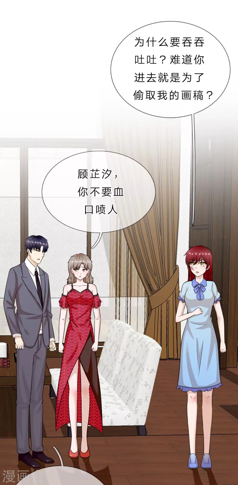 第39话 真相大白-第40话
