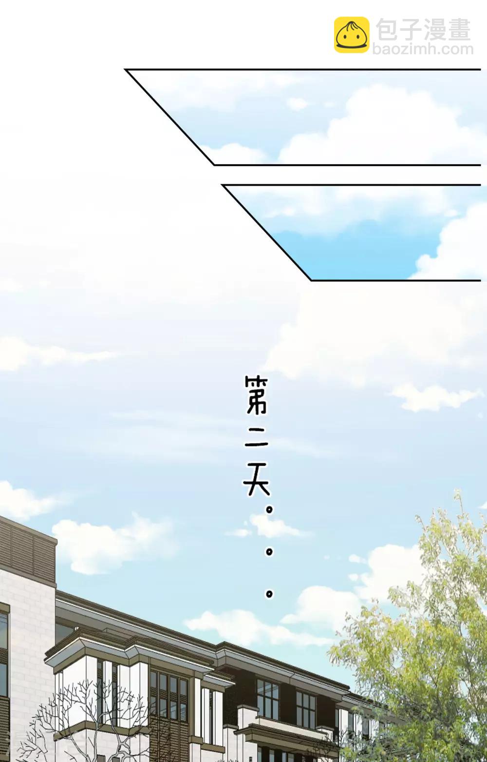 第9话 和残废睡，满意吗？-第10话