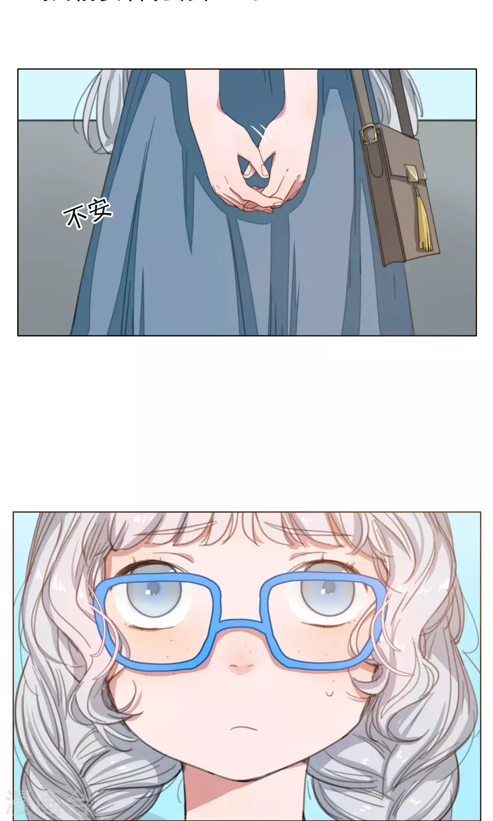 第13话 喝药前要看说明书2-第14话