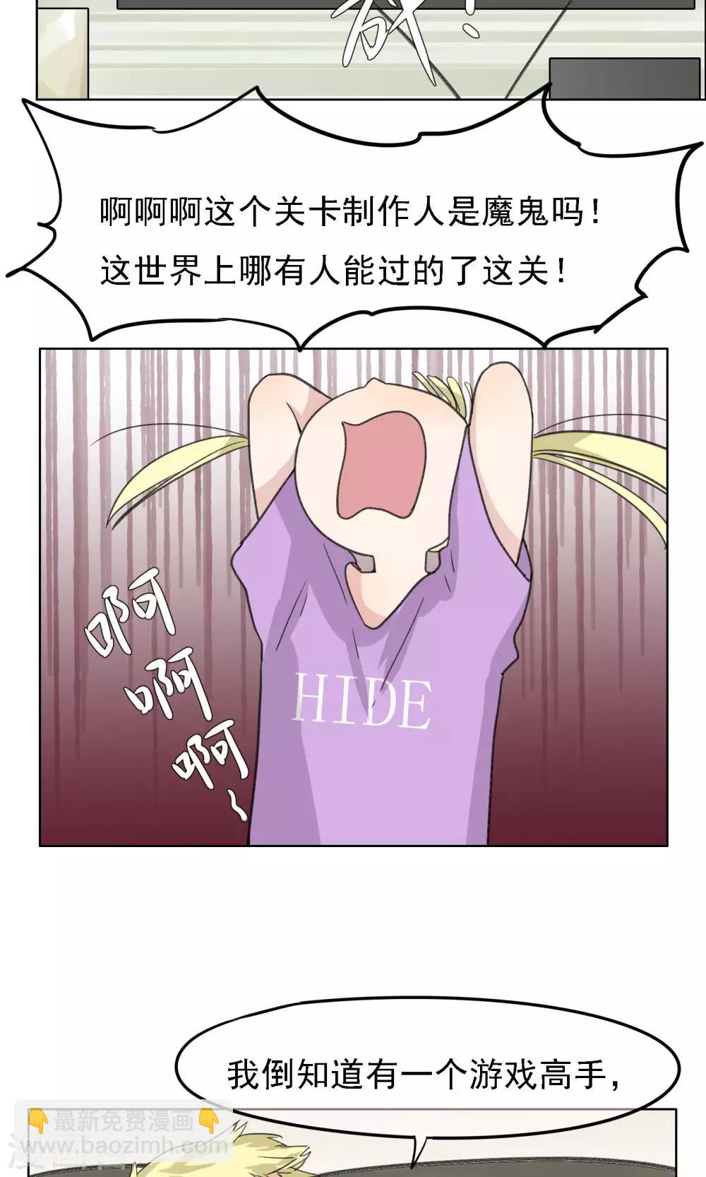 第15话 女武神-第16话