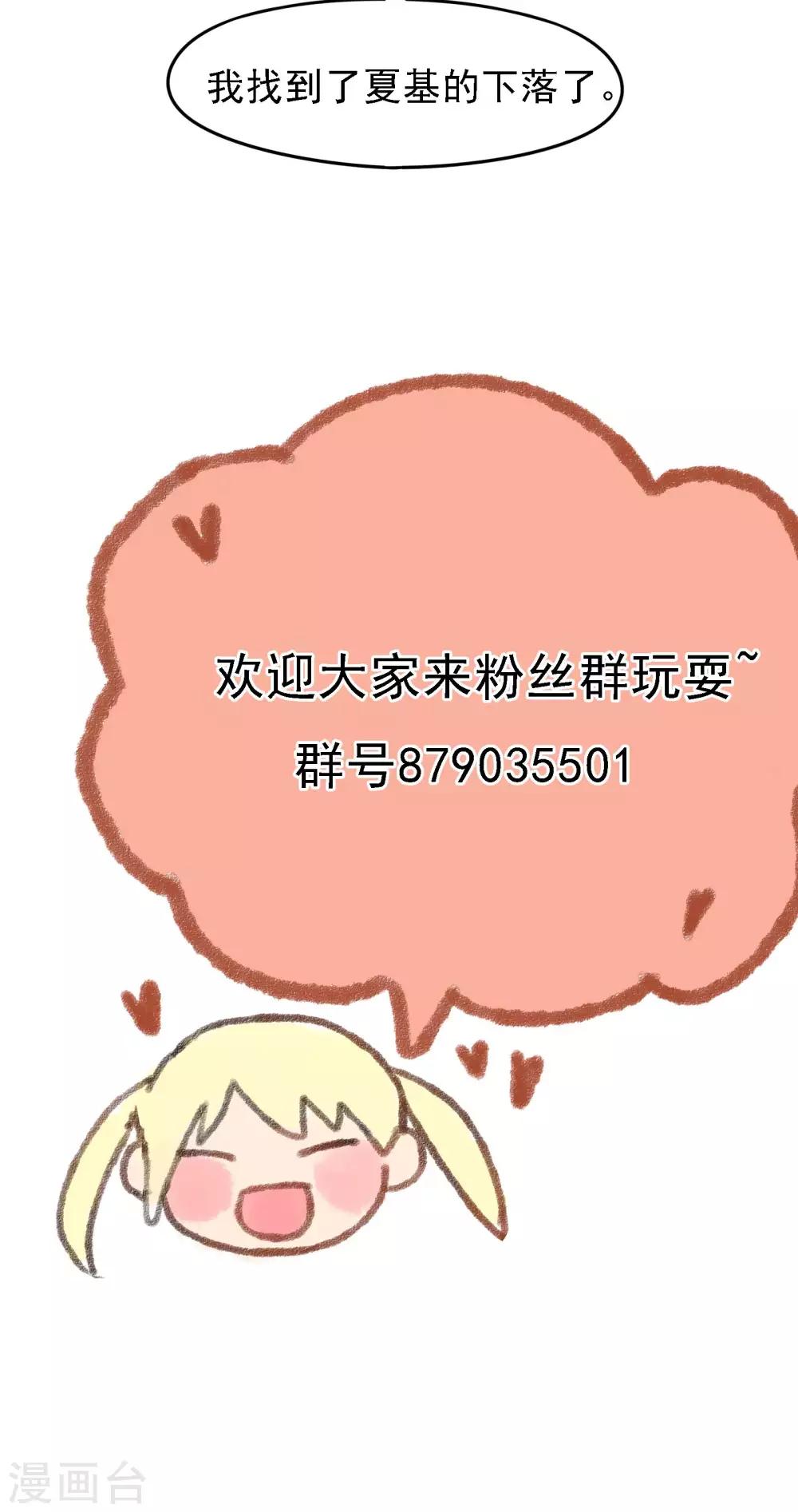 第19话 转机-第20话