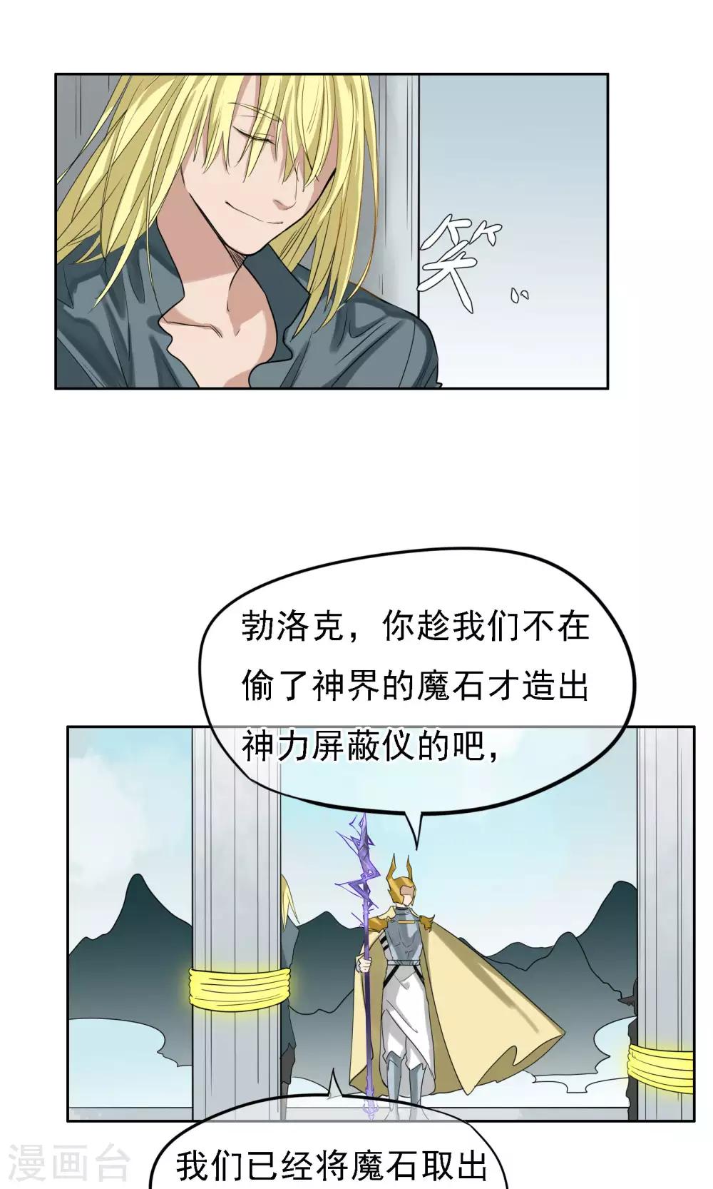 第21话 结束-第22话