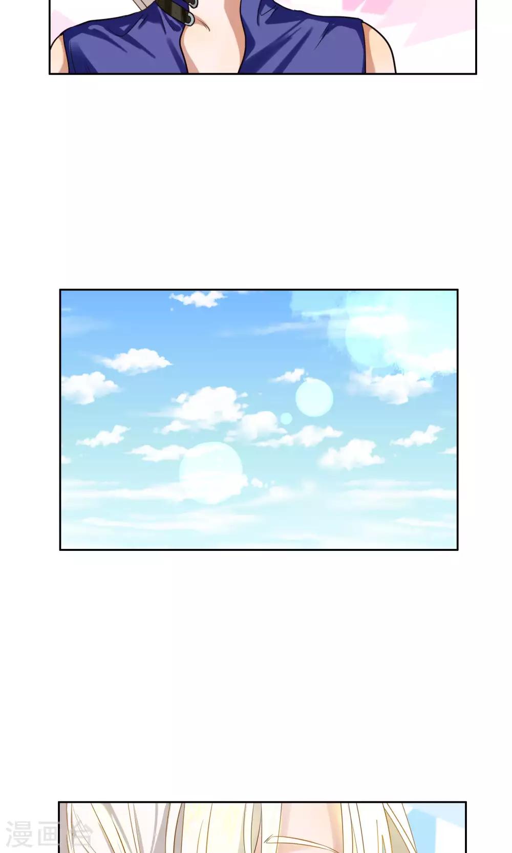 第21话 结束-第22话