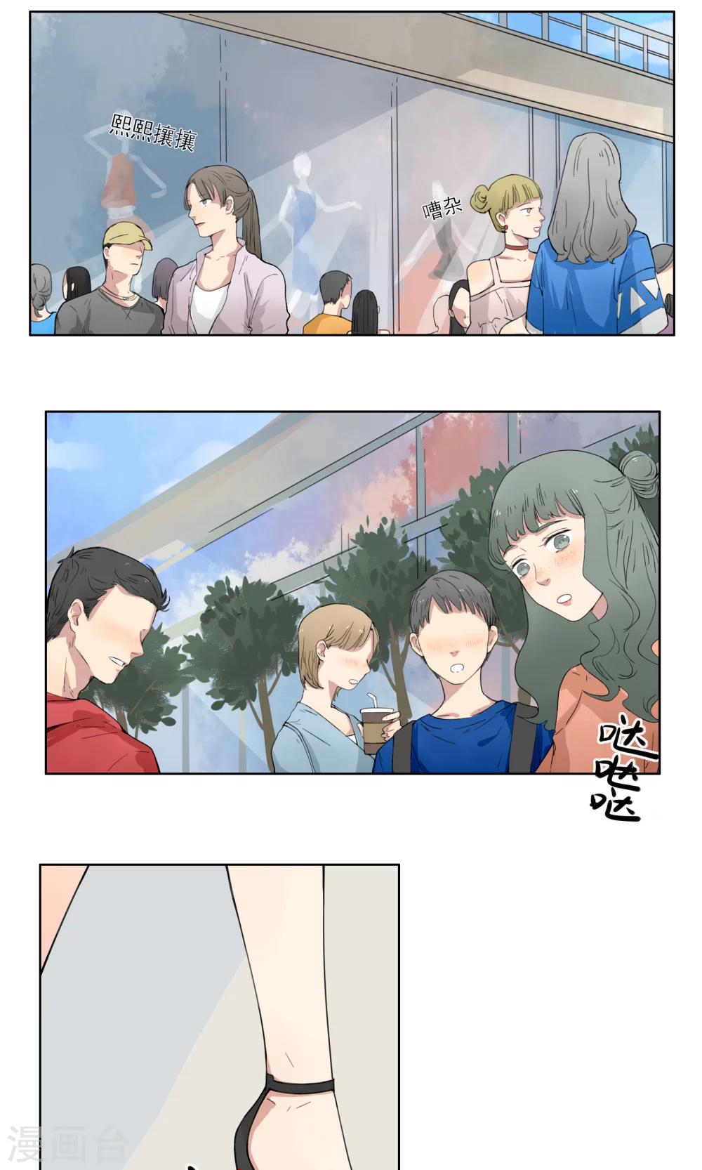第5话 奥丁的烦恼-第6话