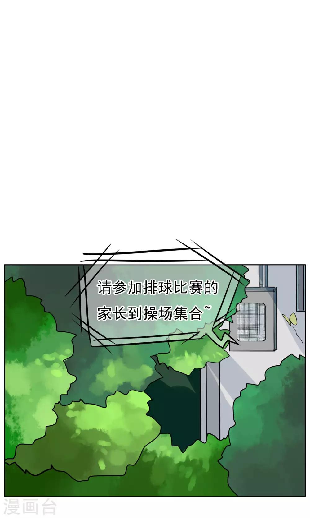第9话 各显神通-第10话