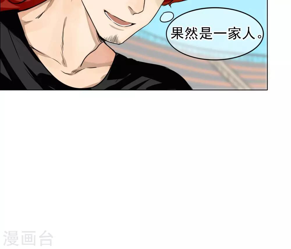 第9话 各显神通-第10话