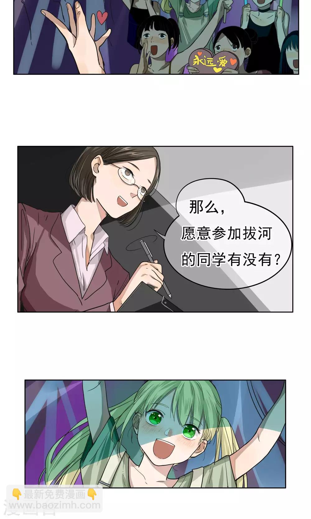 第9话 各显神通-第10话