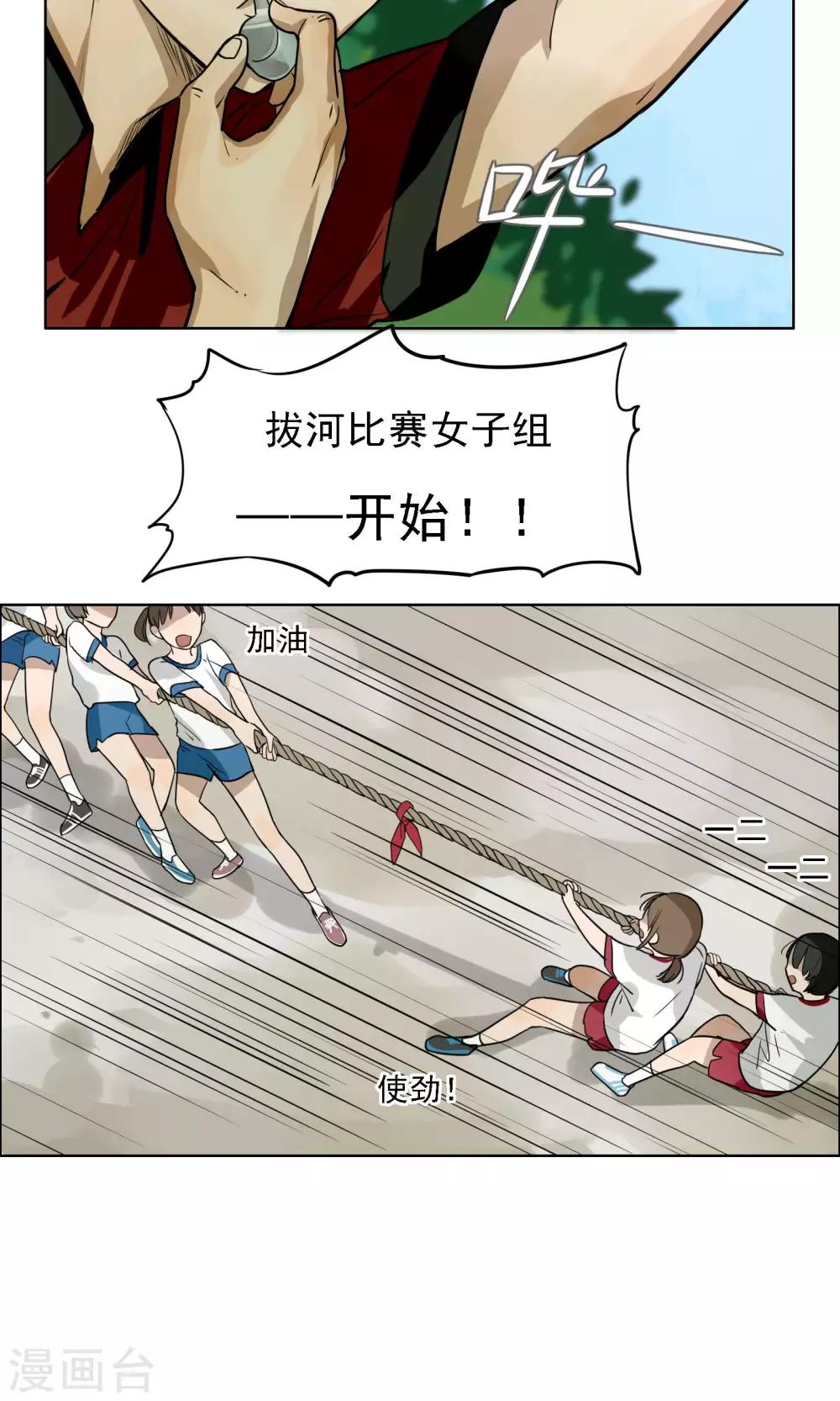 第9话 各显神通-第10话