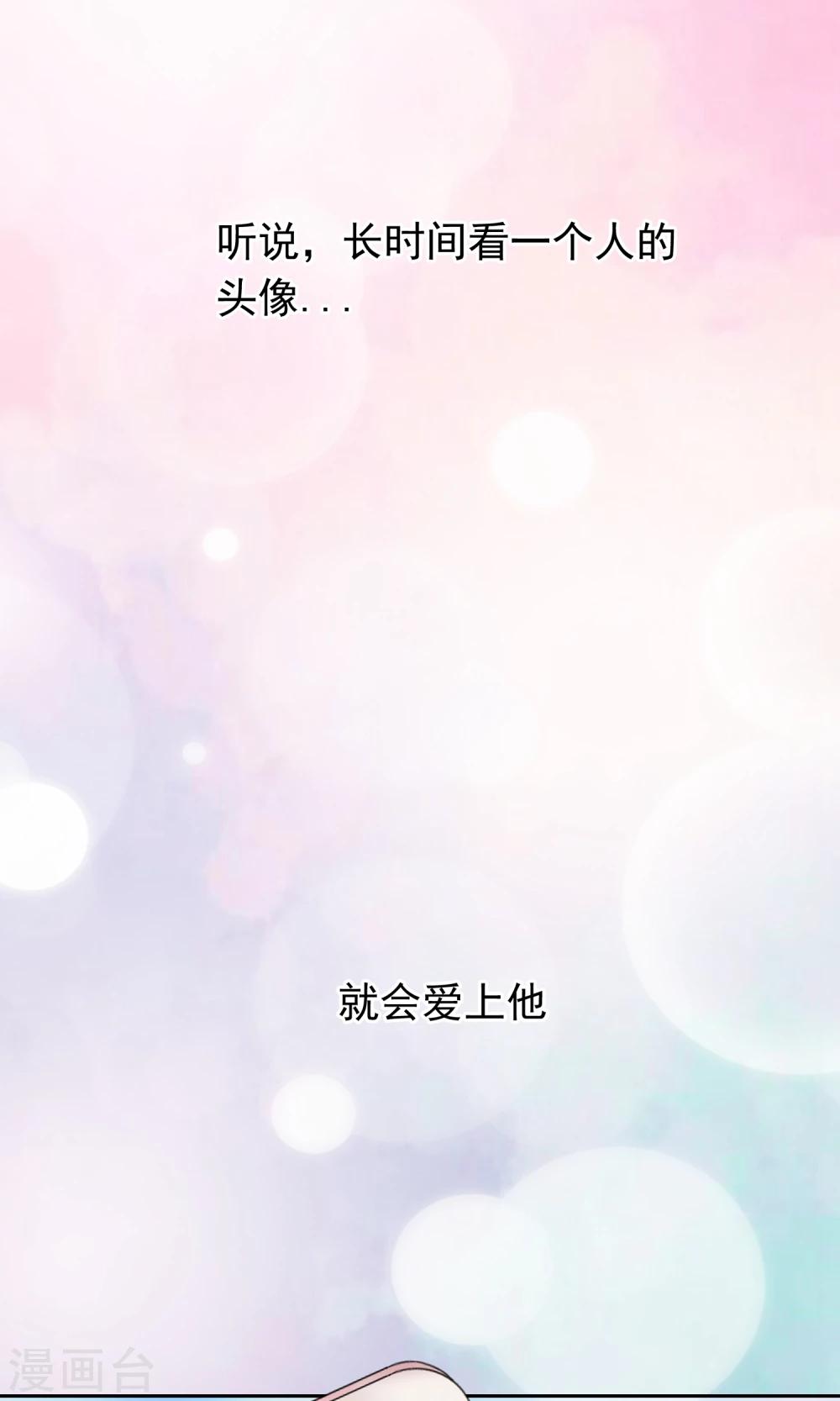 第1话 今天就像中奖(1/2)-第2话