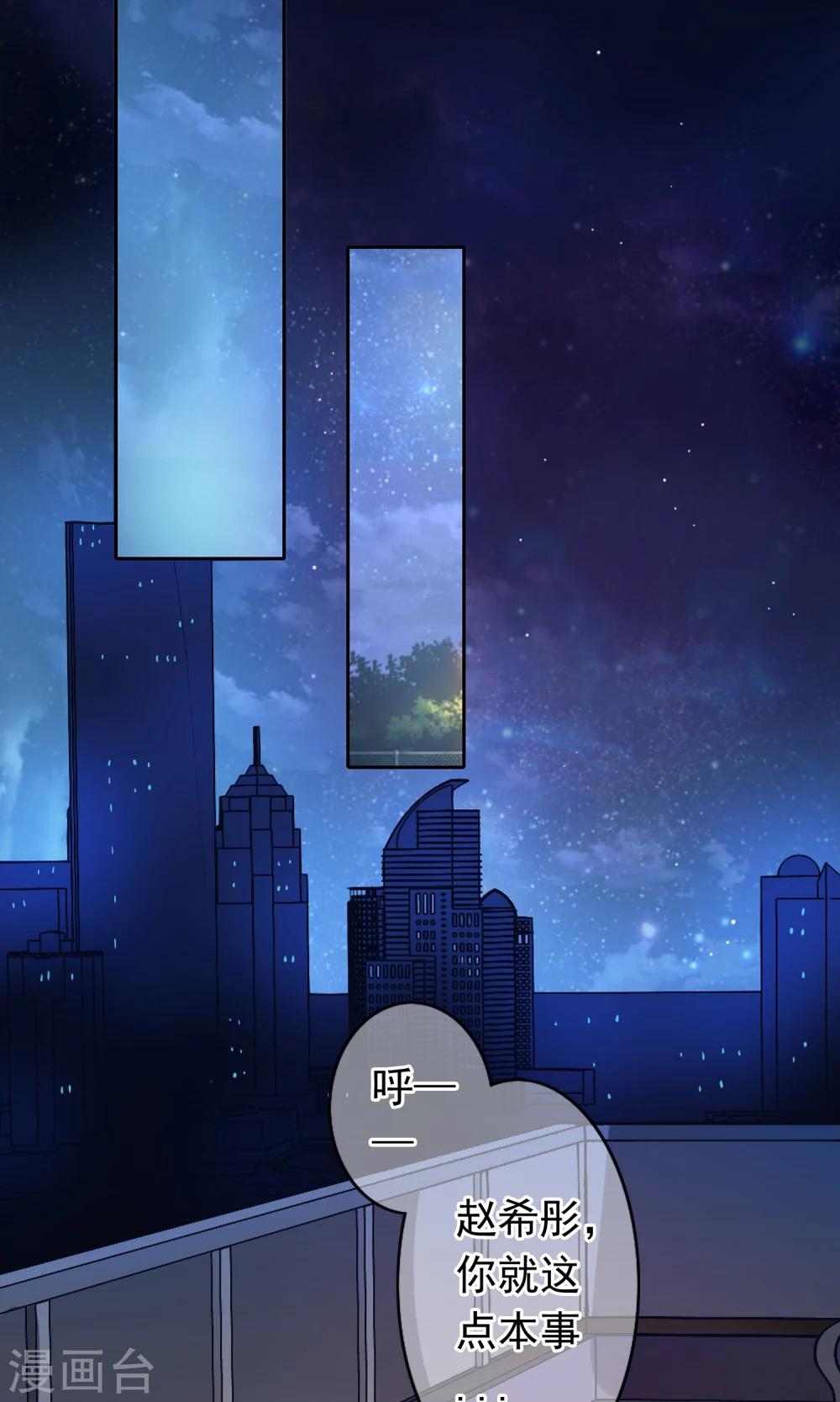 第1话 今天就像中奖(1/2)-第2话