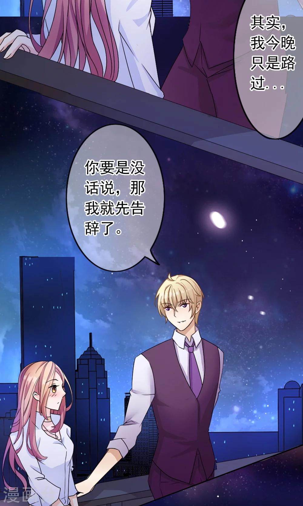 第1话 今天就像中奖(1/2)-第2话