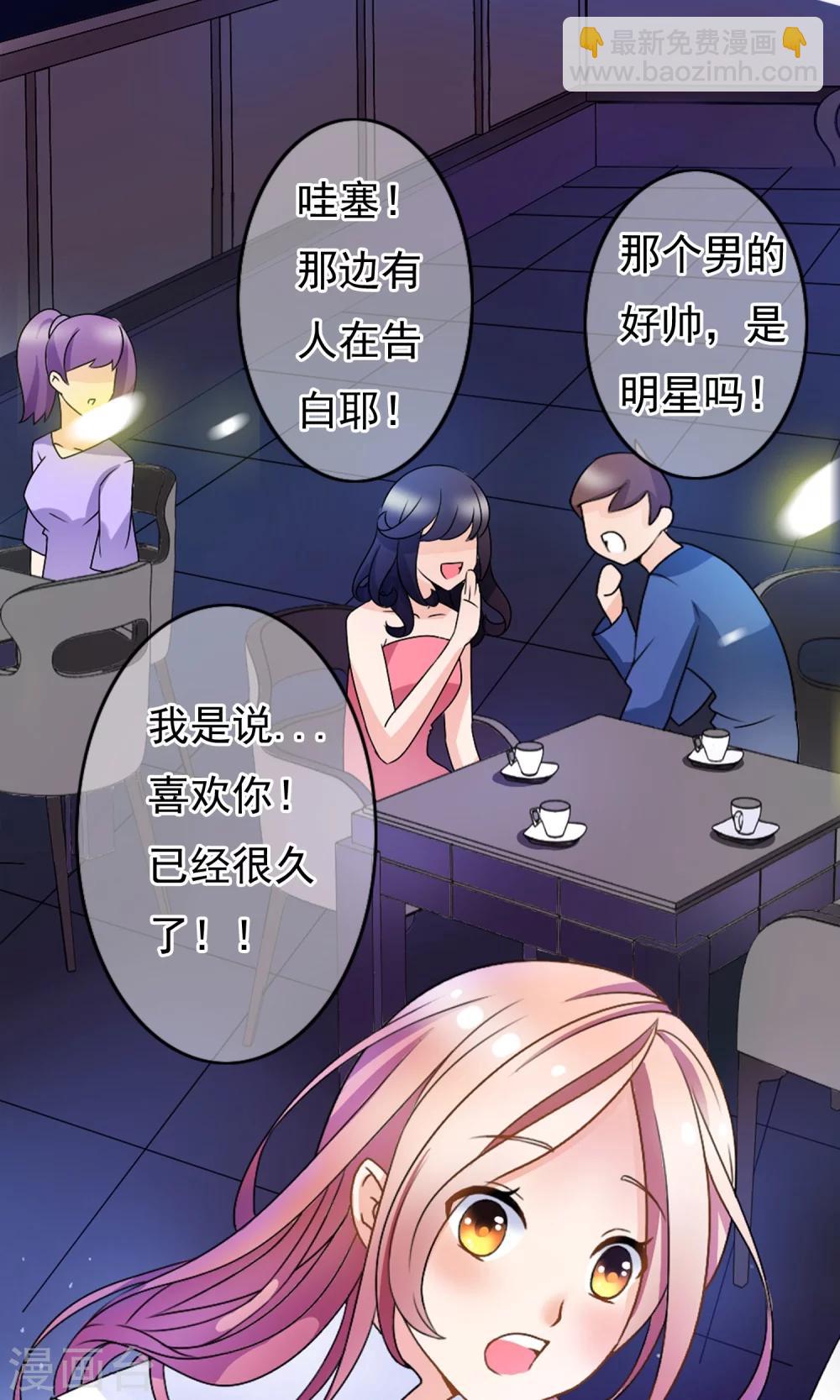 第1话 今天就像中奖(1/2)-第2话