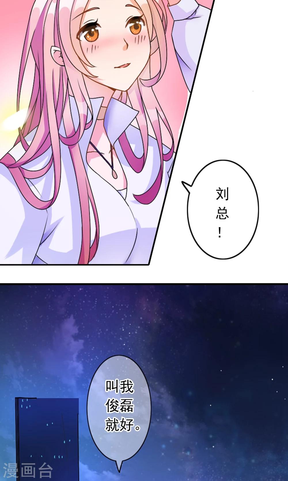 第1话 今天就像中奖(1/2)-第2话
