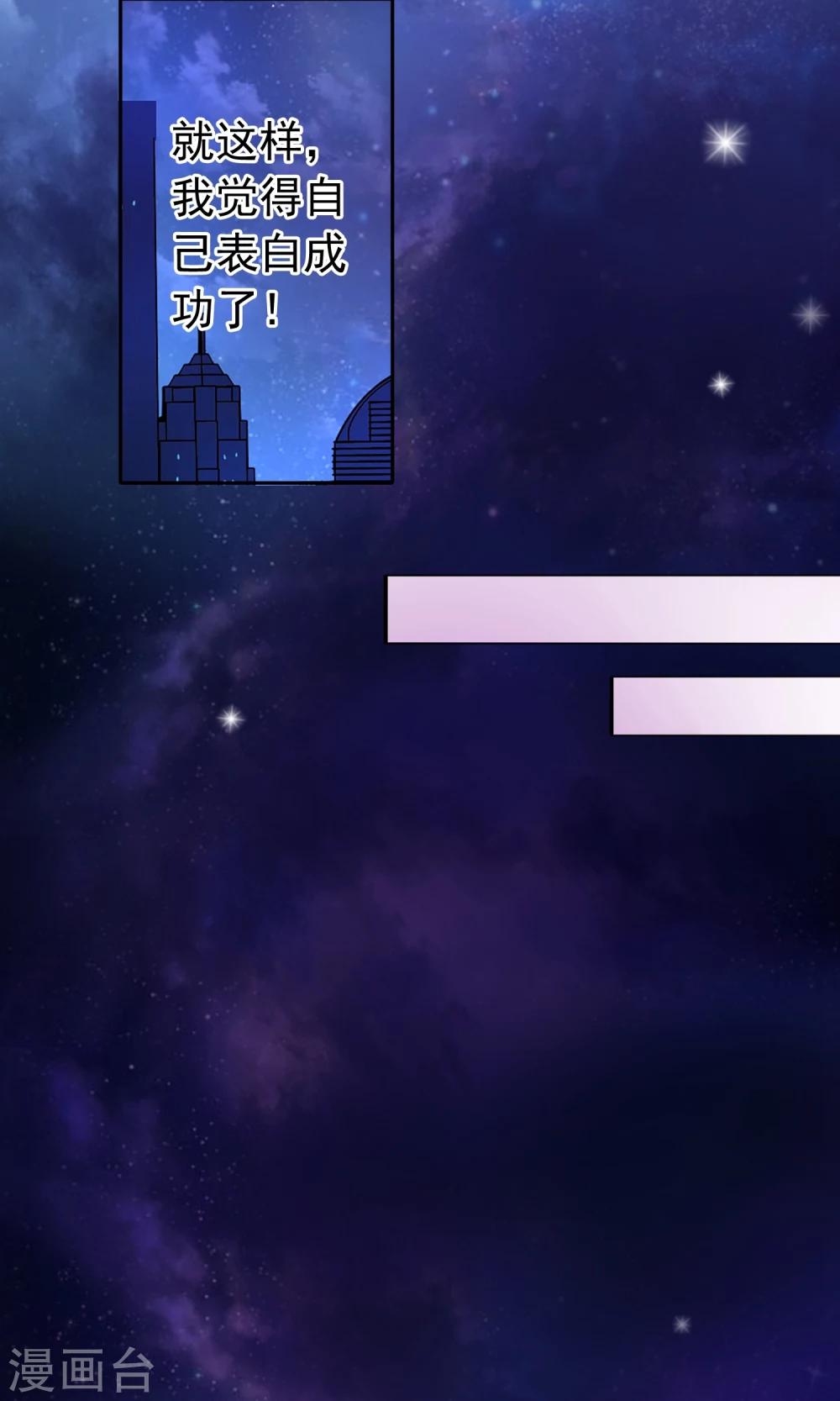 第1话 今天就像中奖(1/2)-第2话