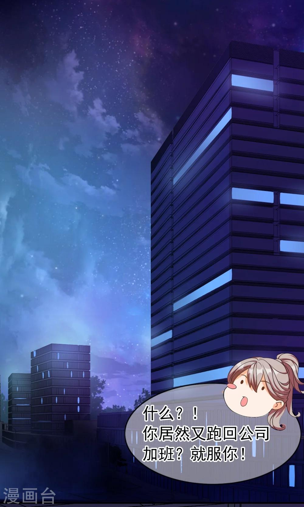 第1话 今天就像中奖(1/2)-第2话