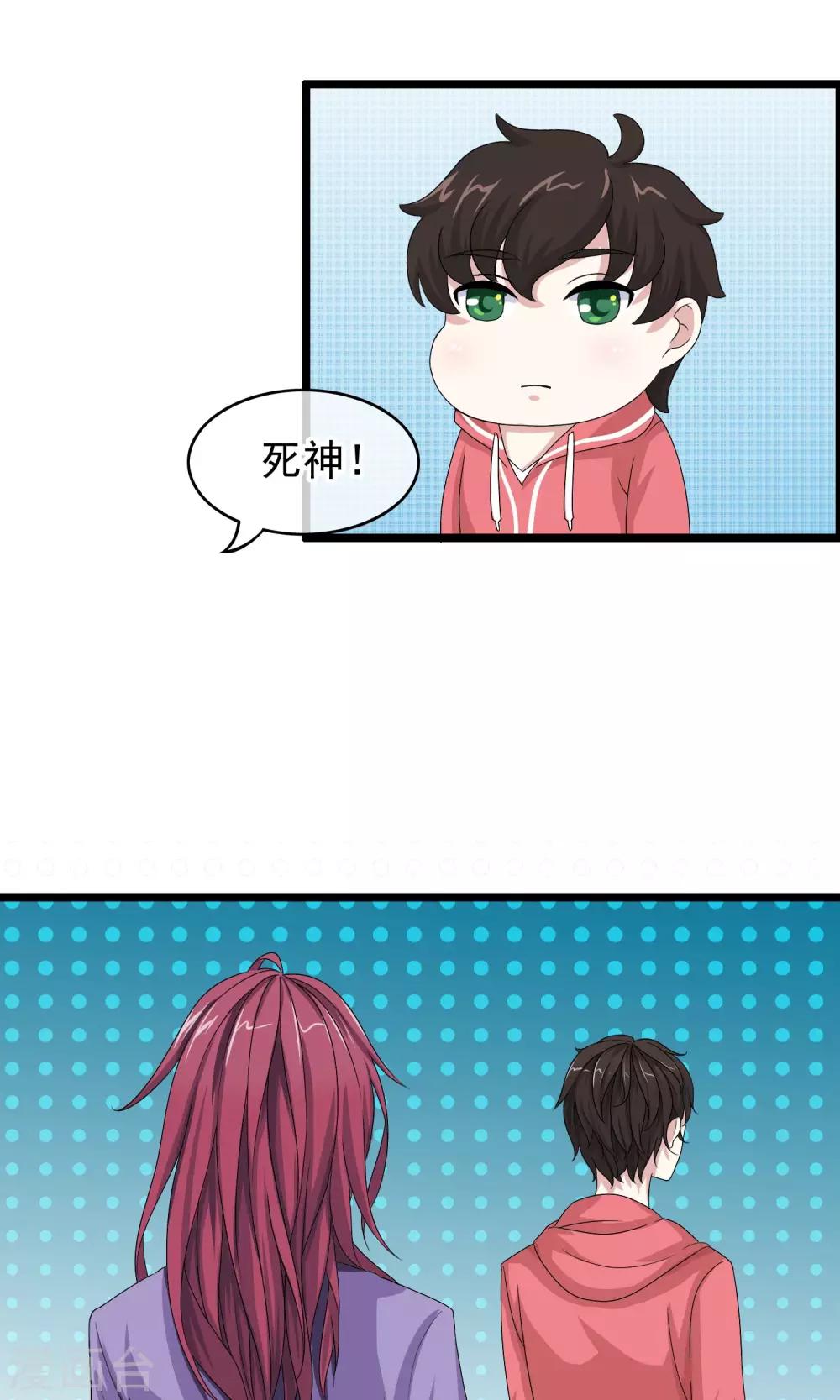 第11话 糟糕的相遇-第12话