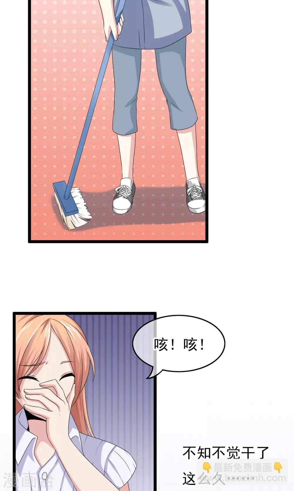 第11话 糟糕的相遇-第12话