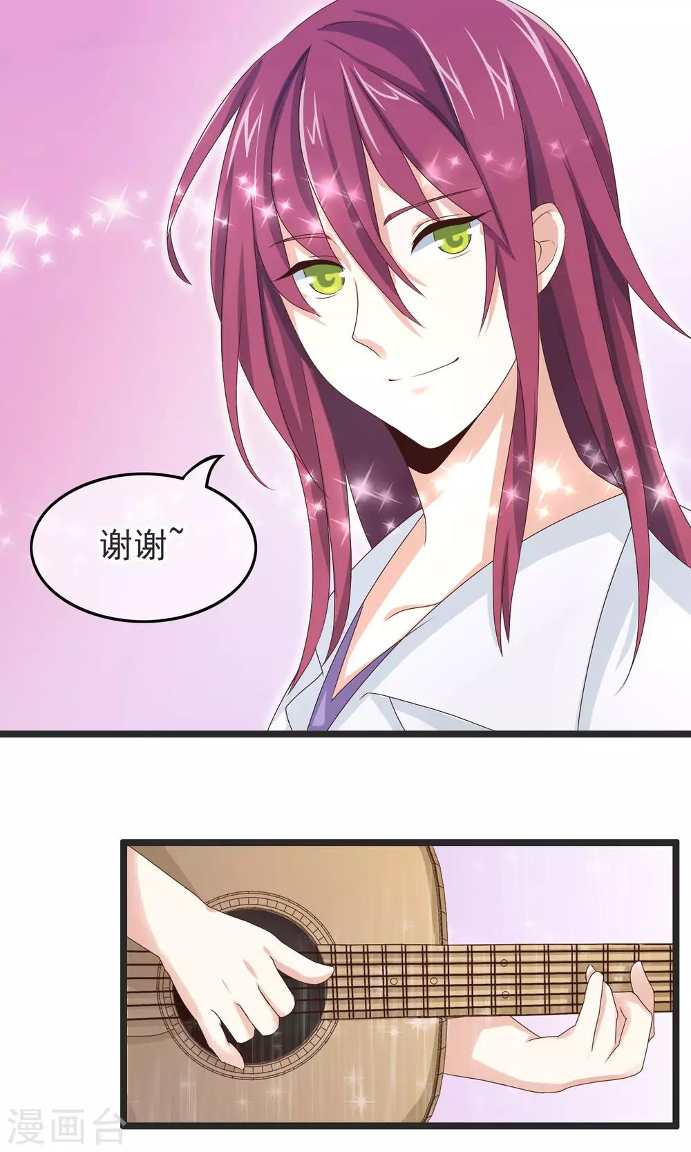 第21话 秘密-第22话