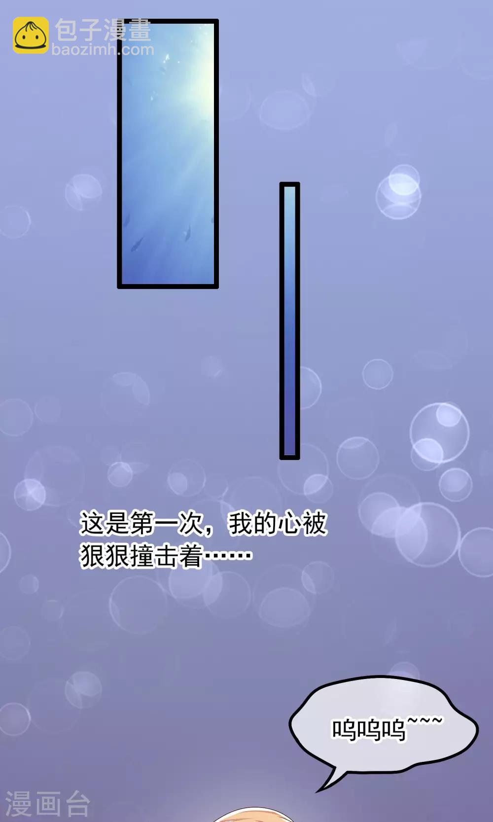 第23话 不想就这样消失-第24话