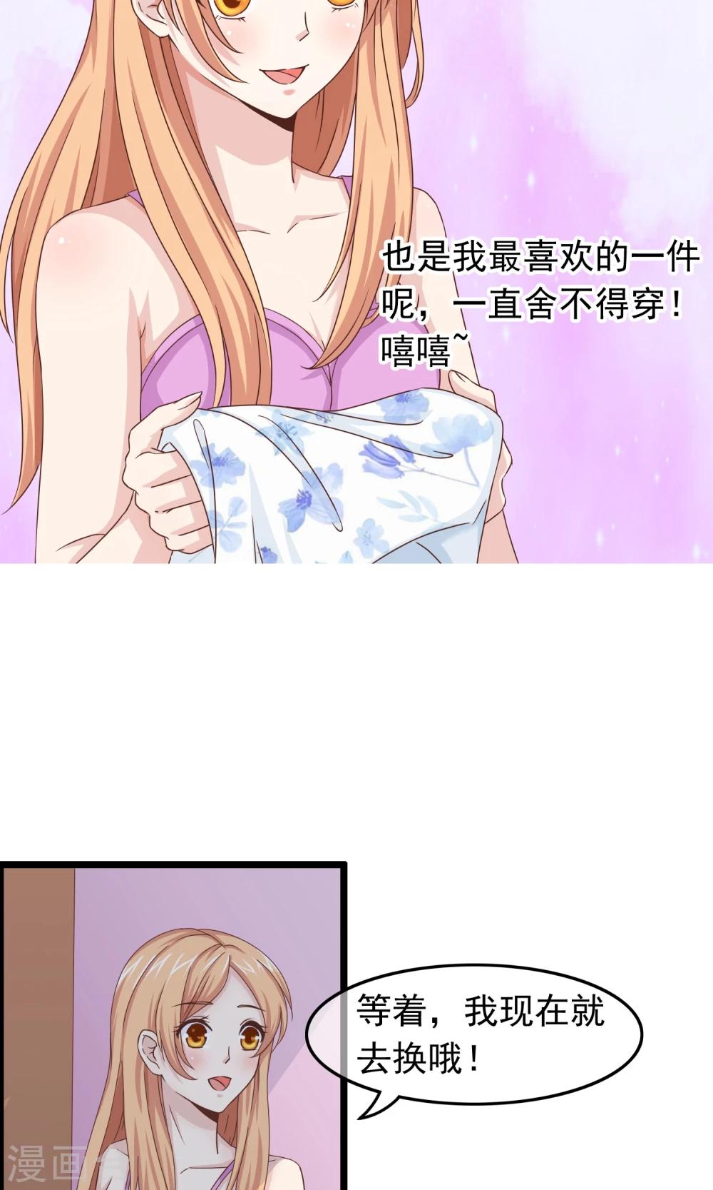 第29话 和他的日常-第30话