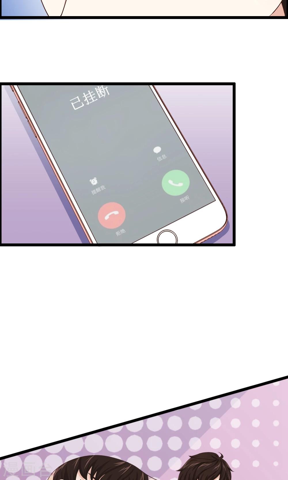 第29话 和他的日常-第30话