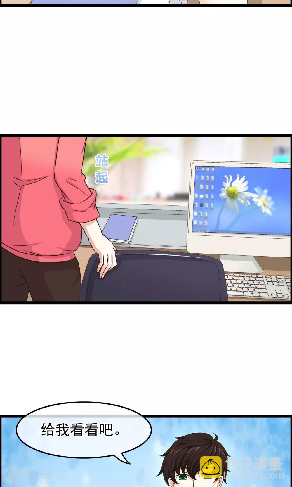 第35话 我会帮你的-第36话