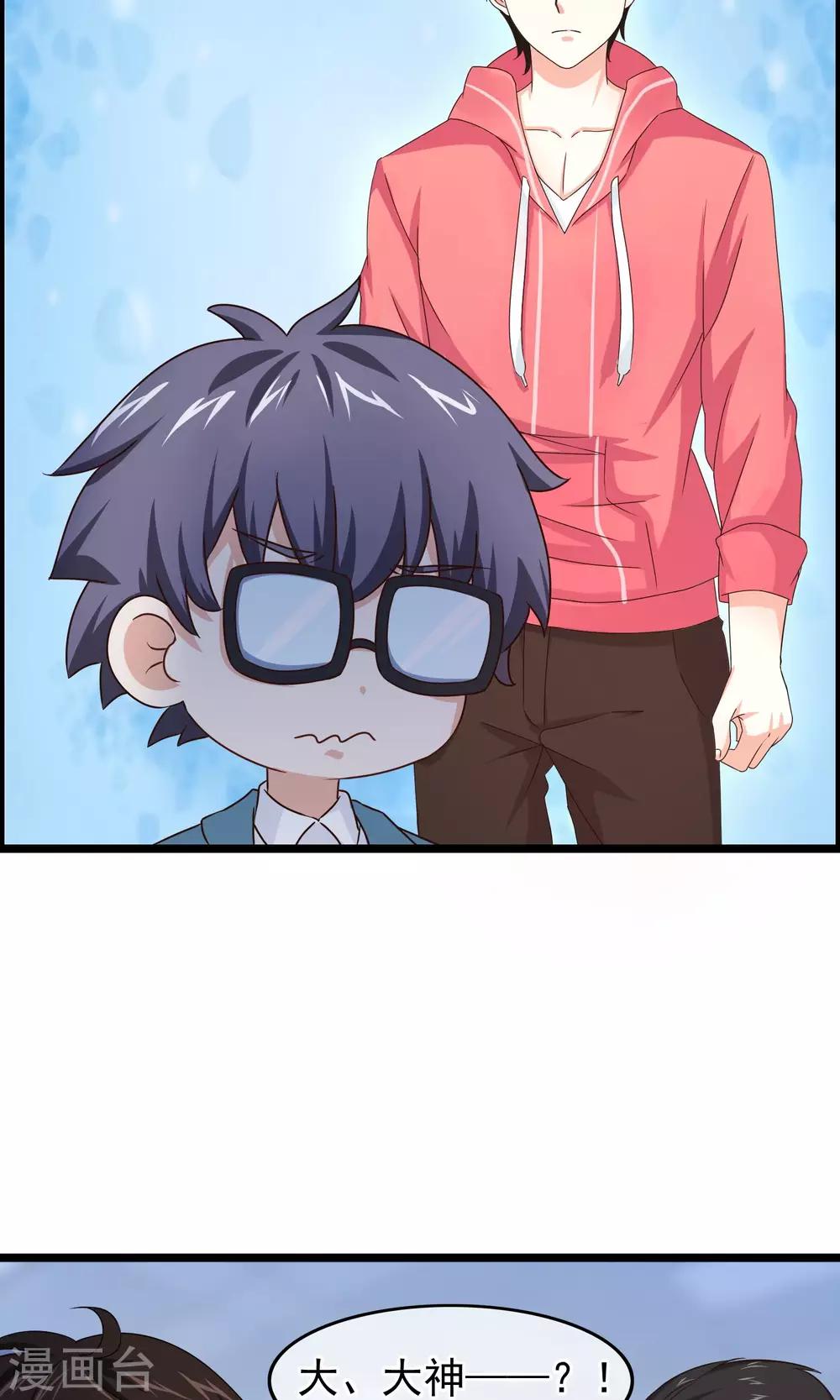 第35话 我会帮你的-第36话
