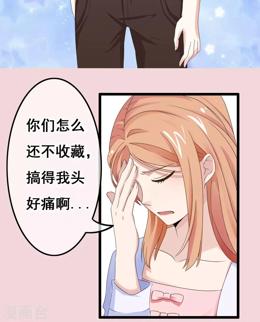 第35话 我会帮你的-第36话