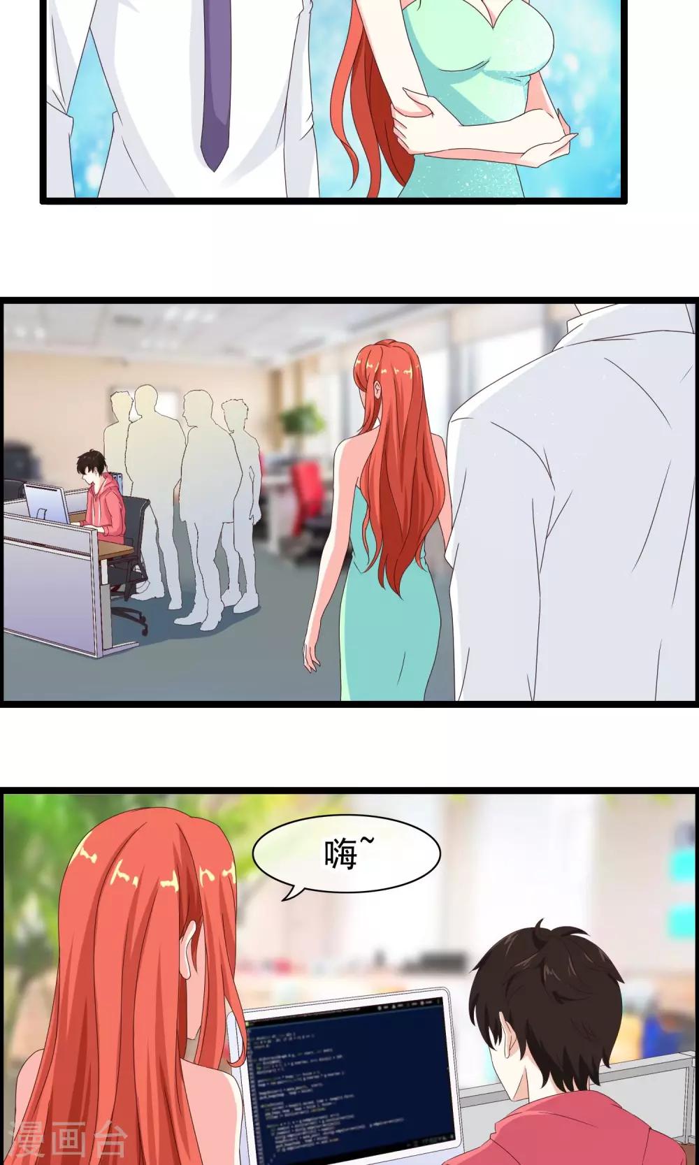 第37话 似曾相识-第38话
