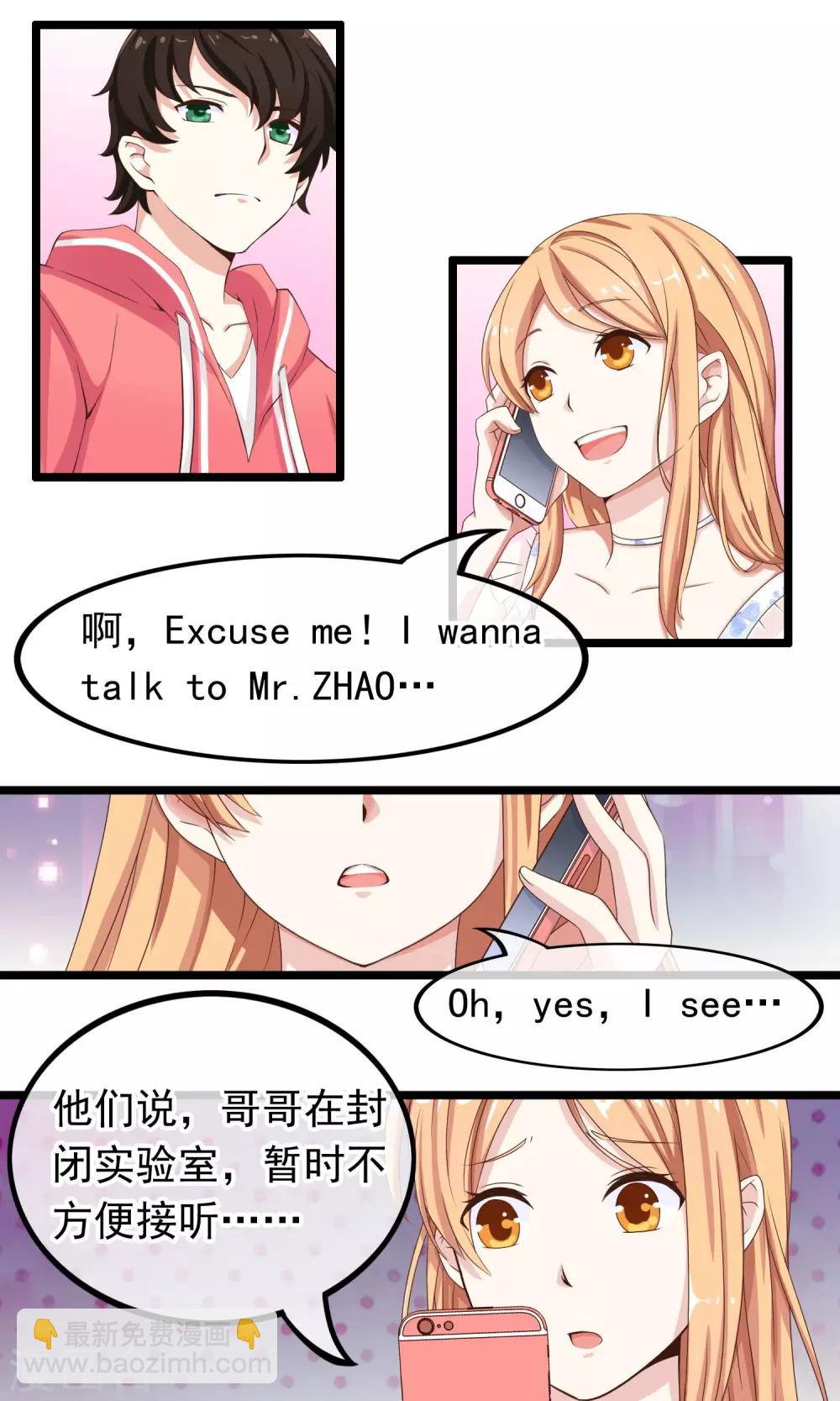 第39话 与你的距离-第40话
