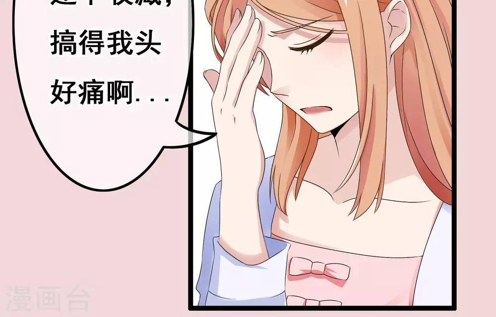第39话 与你的距离-第40话