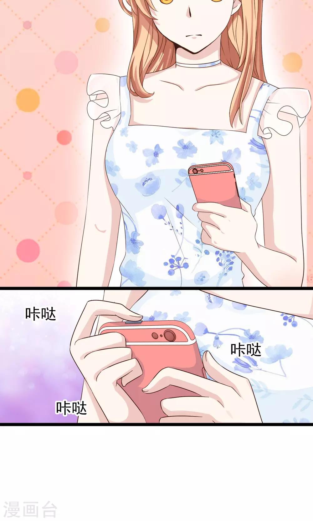 第39话 与你的距离-第40话