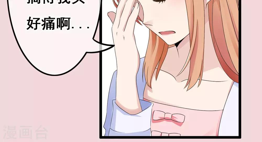 第41话 马上到你身边-第42话