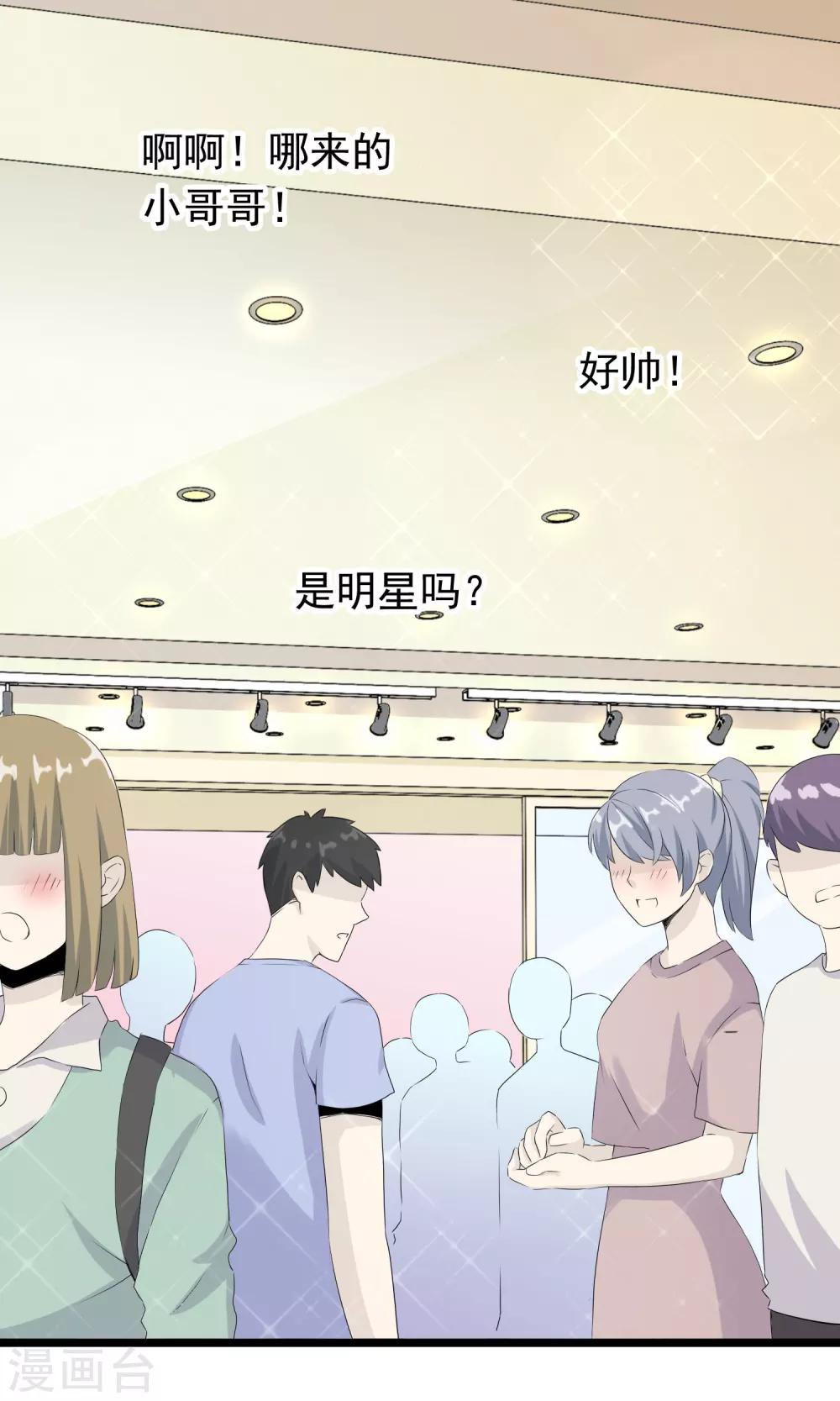 第43话 你喜欢吗-第44话