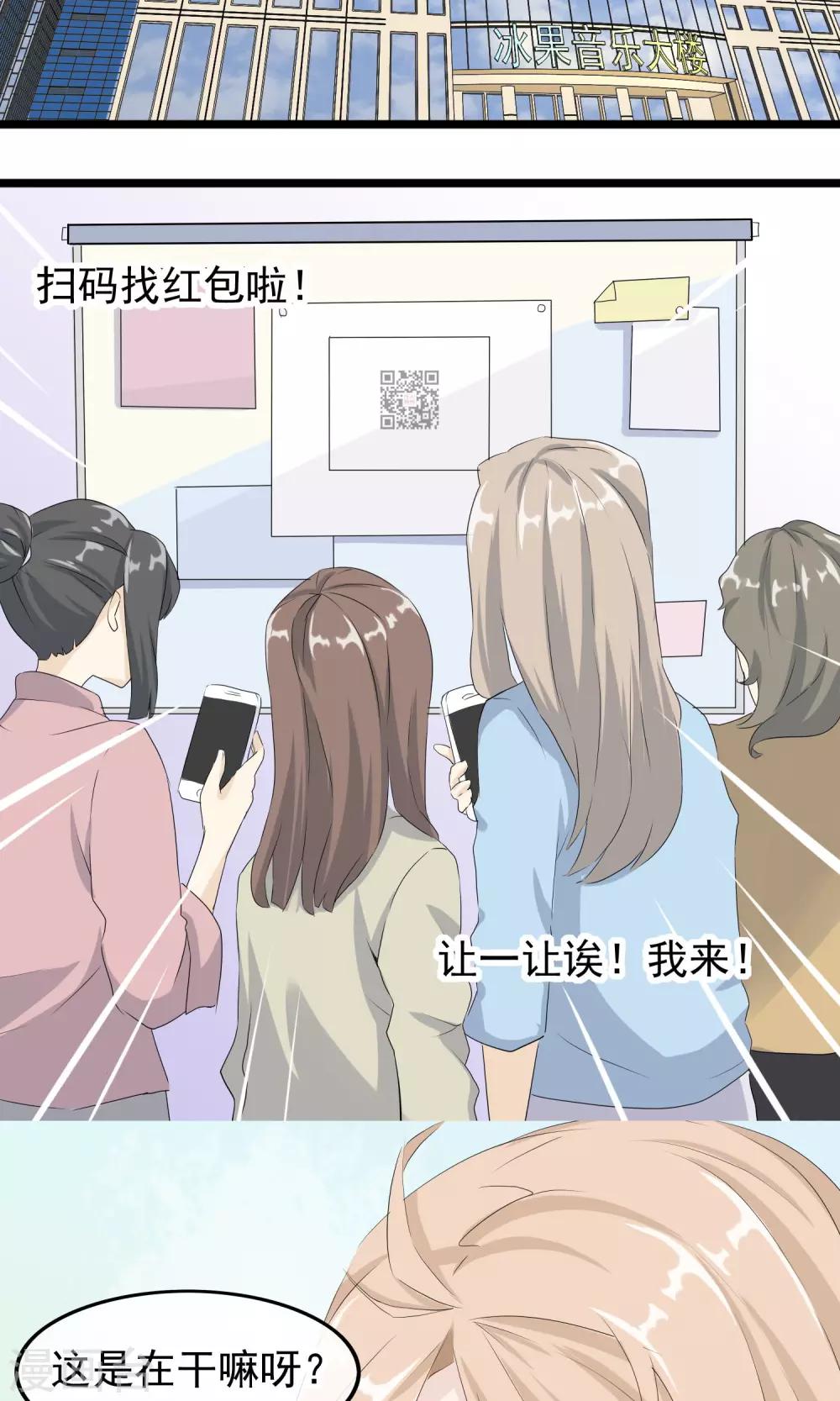 第43话 你喜欢吗-第44话