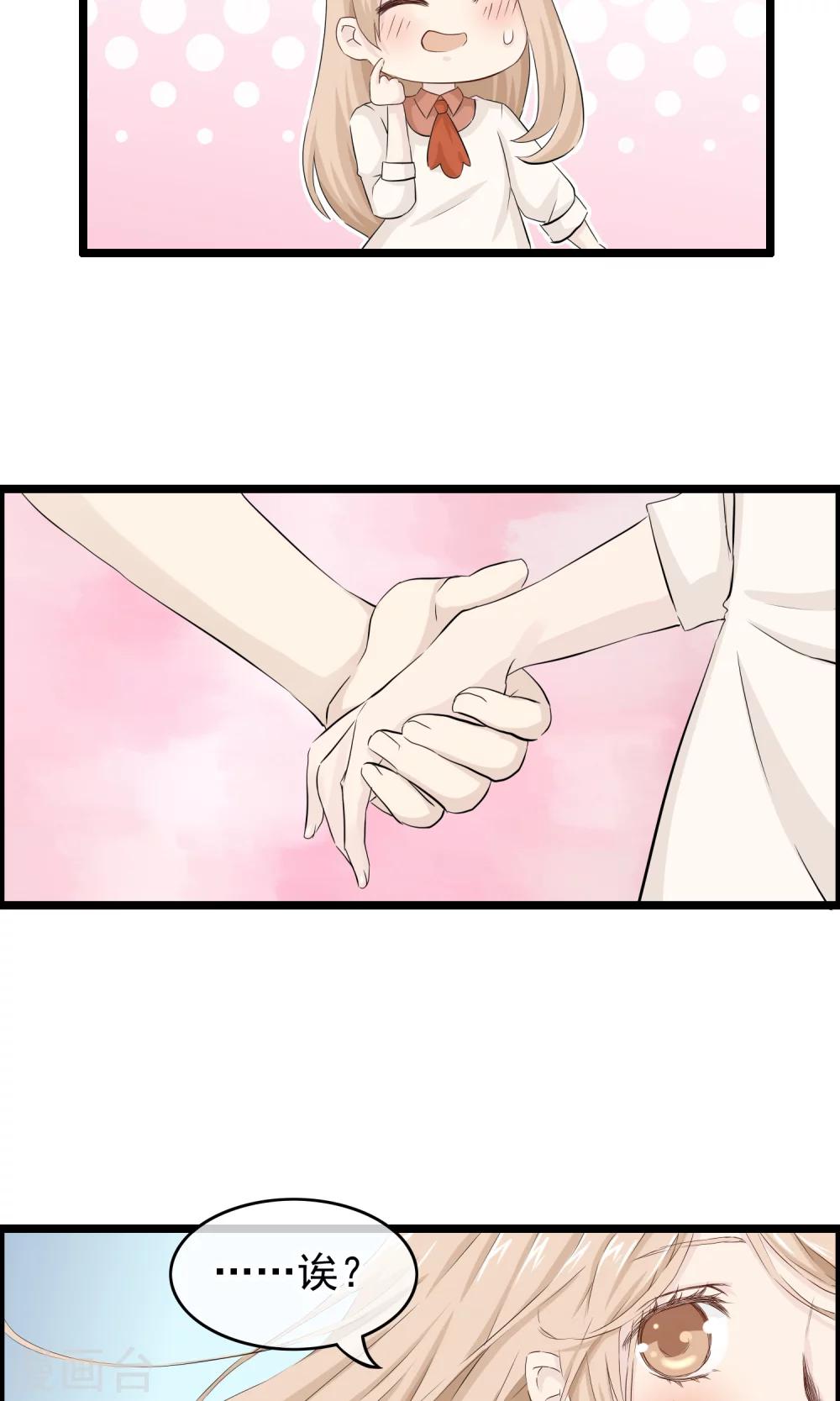 第43话 你喜欢吗-第44话