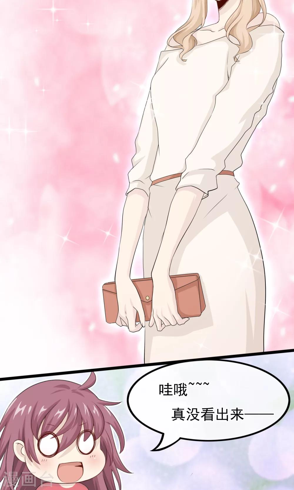 第45话 我见过最美的人类-第46话
