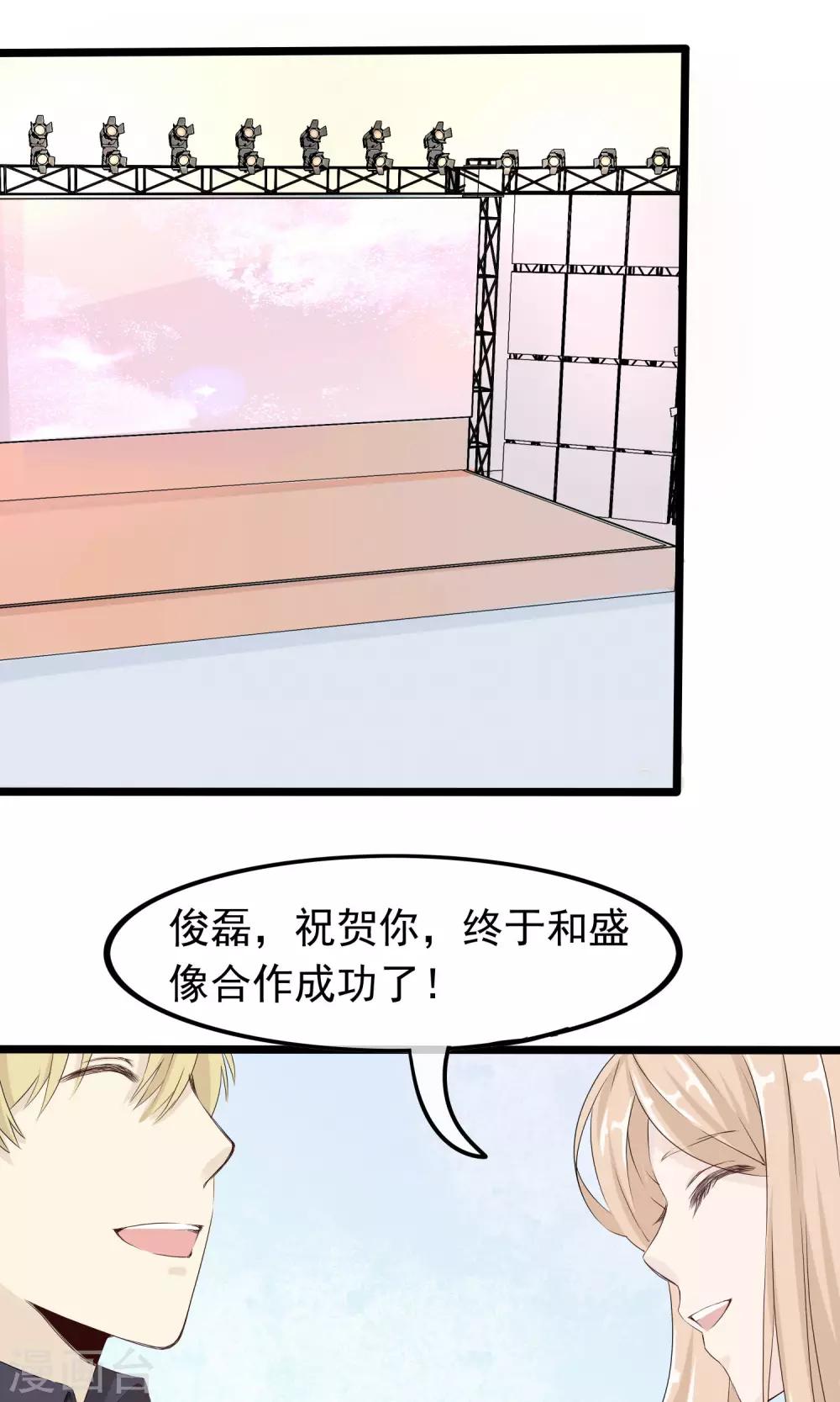 第47话 为你准备的礼物-第48话