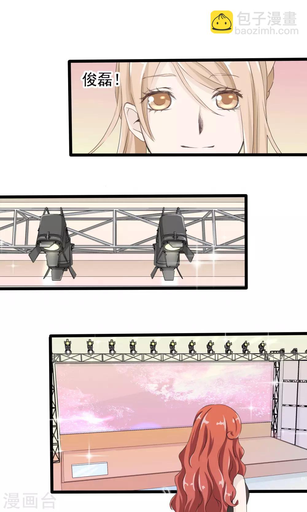 第47话 为你准备的礼物-第48话