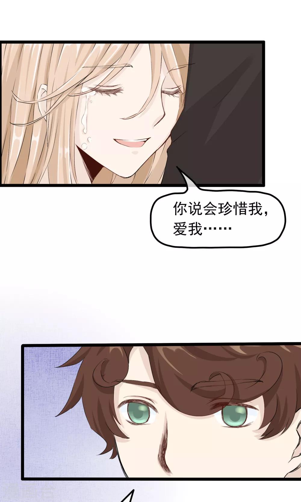 第51话 记住你的名字-第52话