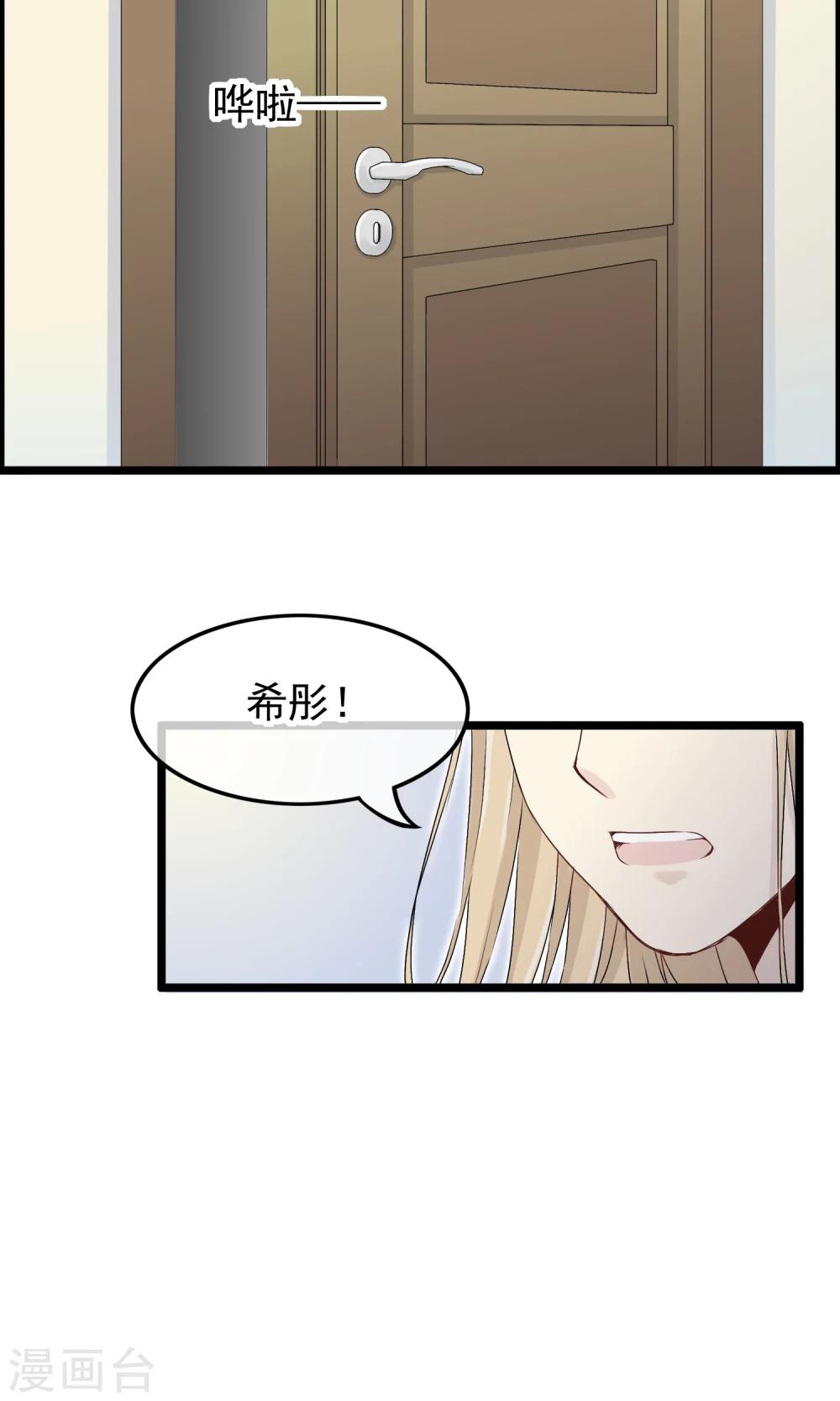 第51话 记住你的名字-第52话