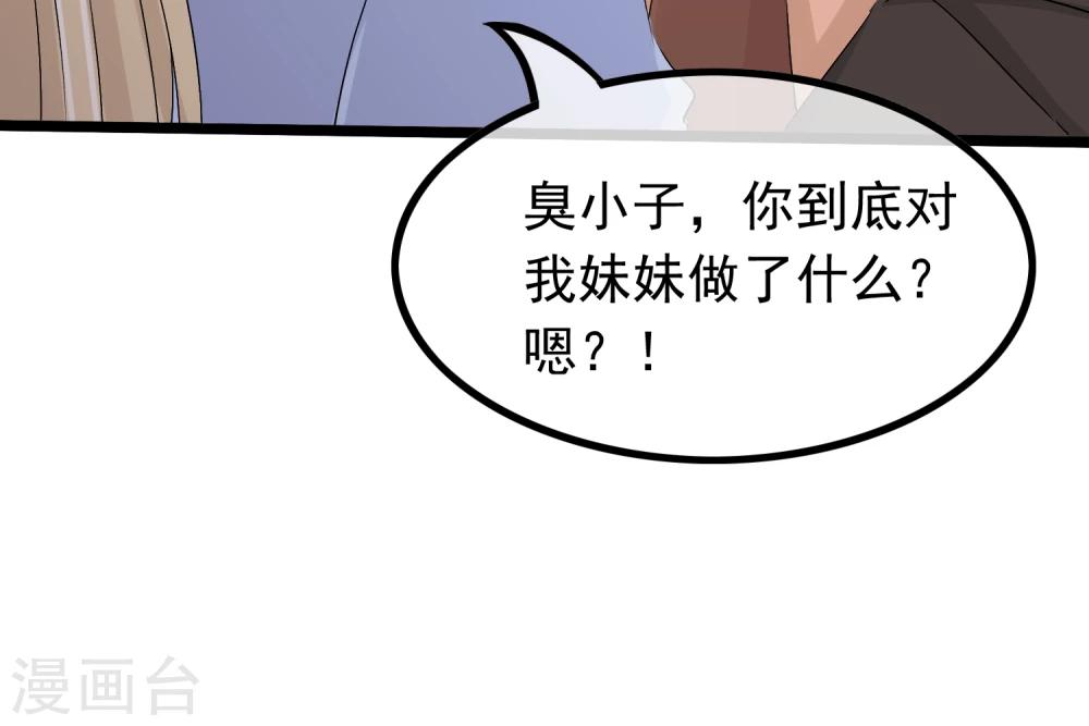 第51话 记住你的名字-第52话